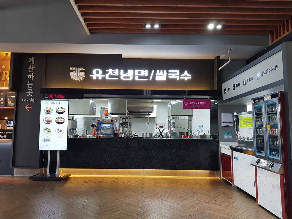 오산나그네의 광주 추곡낚시터 조행기2 (유료터정보 - 유료터조행기)