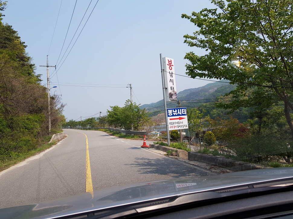오산나그네의 음성 봉낚시터 조행기 (유료터정보 - 유료터조행기)