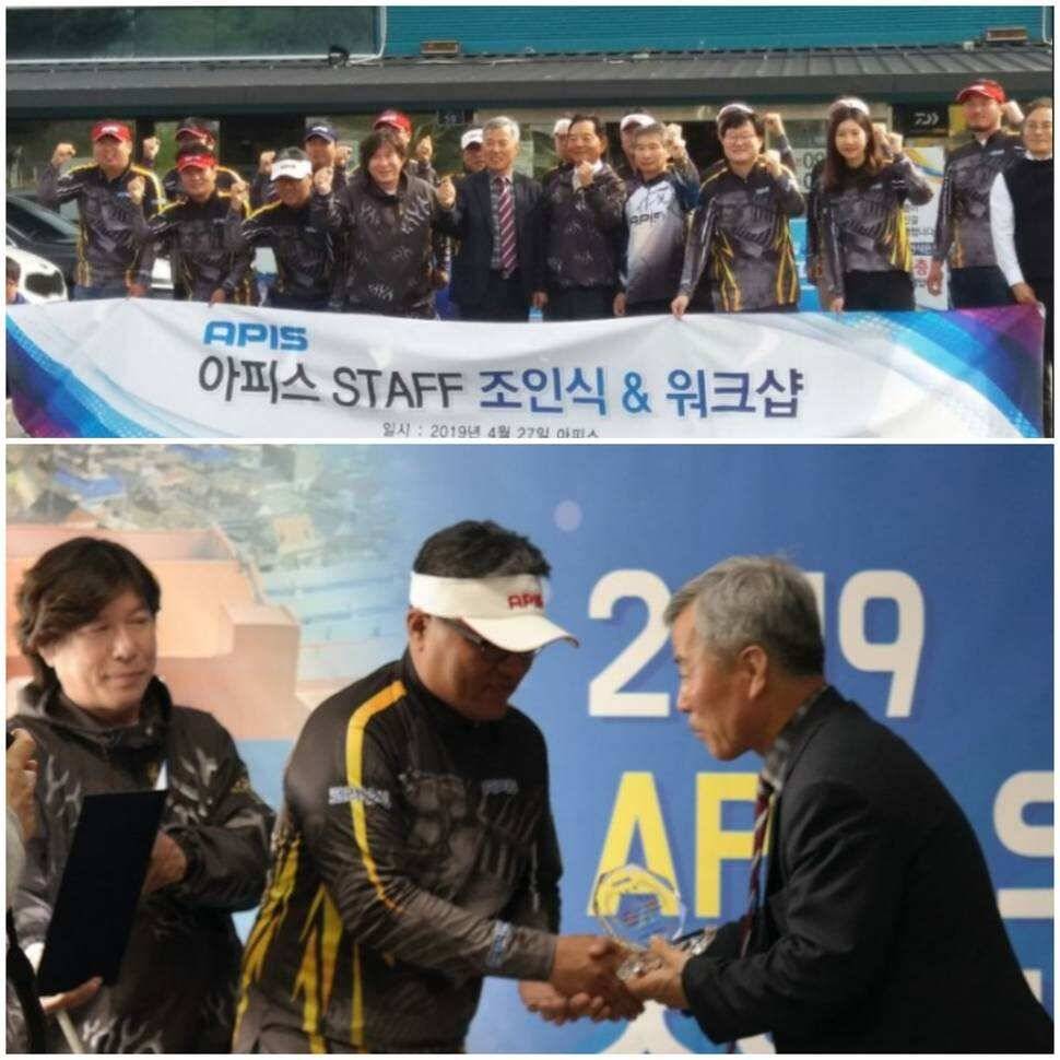 APIS 조인식 및 계수낚시터 조행기 (유료터정보 - 유료터조행기)