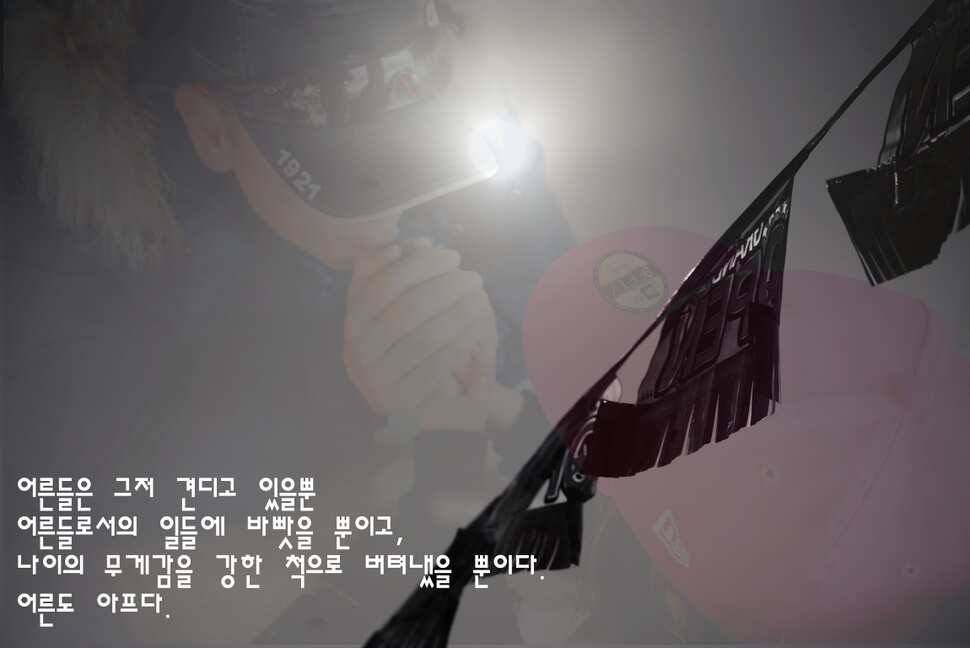 푸천 중리테마파크낚시터 빙어축제 다녀왔습니다 (유료터정보 - 유료터조행기)