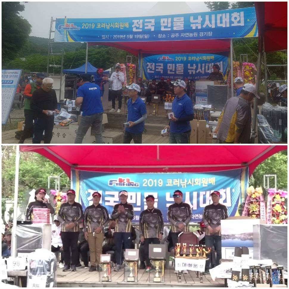 공주자연농원낚시터 다녀왔습니다 (유료터정보 - 유료터조행기)
