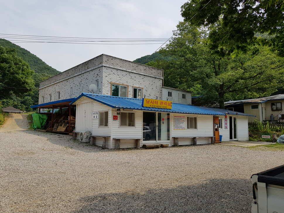 오산나그네의 안성 성주리낚시터 조행기 (유료터정보 - 유료터조행기)