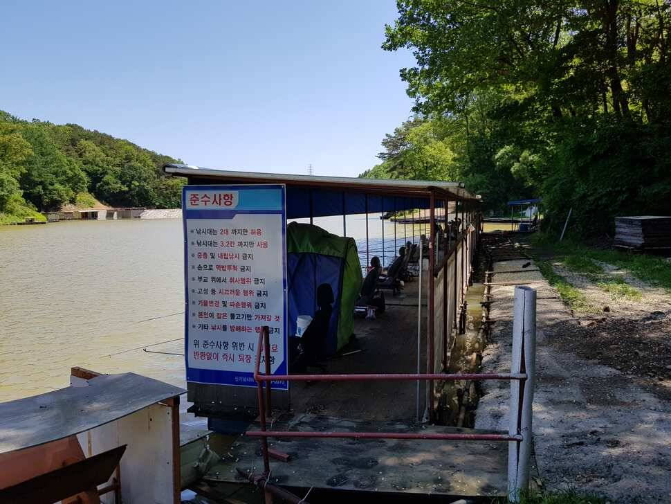 오산나그네의 용인 신기낚시터 조행기 (유료터정보 - 유료터조행기)