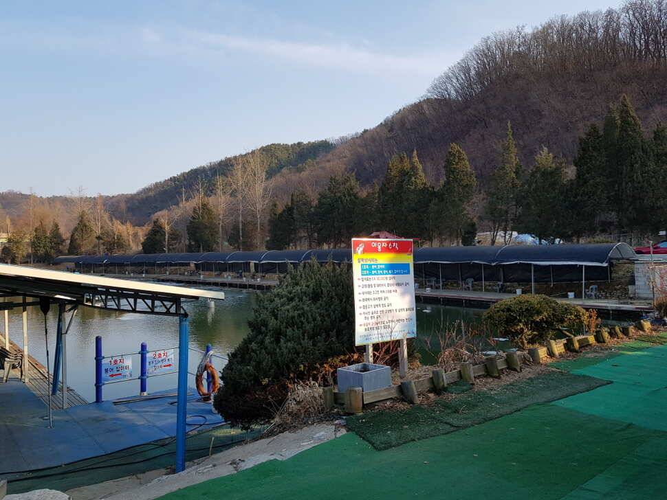 오산나그네의 양주삼하낚시터조행기 (유료터정보 - 유료터조행기)