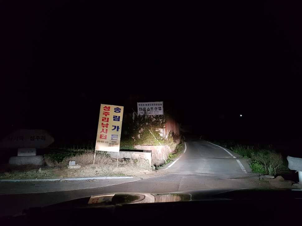 오산나그네의 안성성주리 낚시터 마무리 (유료터정보 - 유료터조행기)
