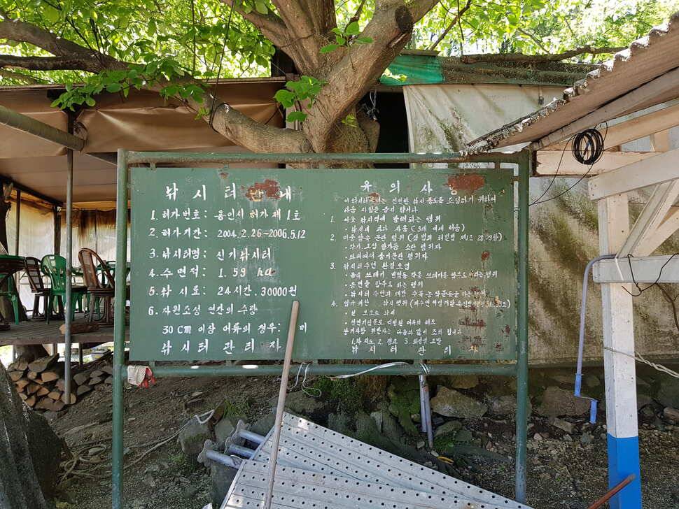 오산나그네의 용인 신기낚시터 조행기 (유료터정보 - 유료터조행기)