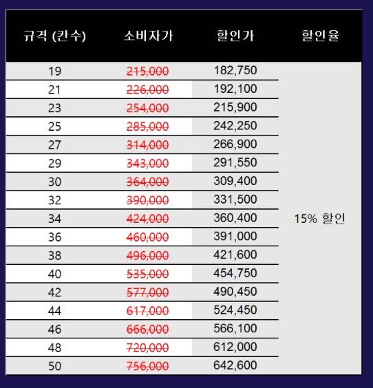 청명 프리미엄 청명골드 최저가 공유 (월척지식 - 최저가)