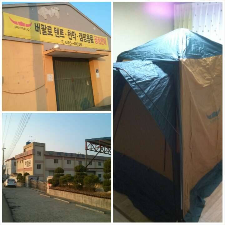 버팔로 피셔맨 3 구매처 입니다 (월척지식 - 최저가)