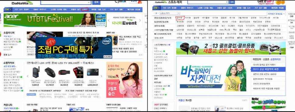 13년형 최저가 프론트캡 FN20HR텐트 (월척지식 - 최저가)