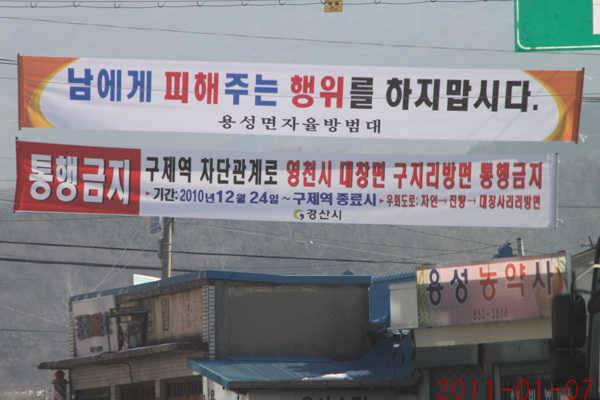 송림지 빙어낚시금지 (조황조행기 - 특파원조황)