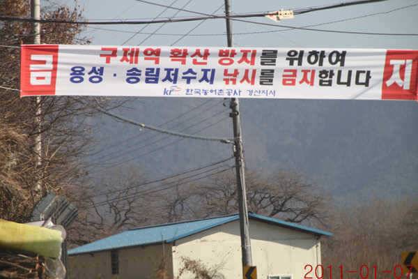송림지 빙어낚시금지 (조황조행기 - 특파원조황)