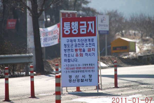 송림지 빙어낚시금지 (조황조행기 - 특파원조황)