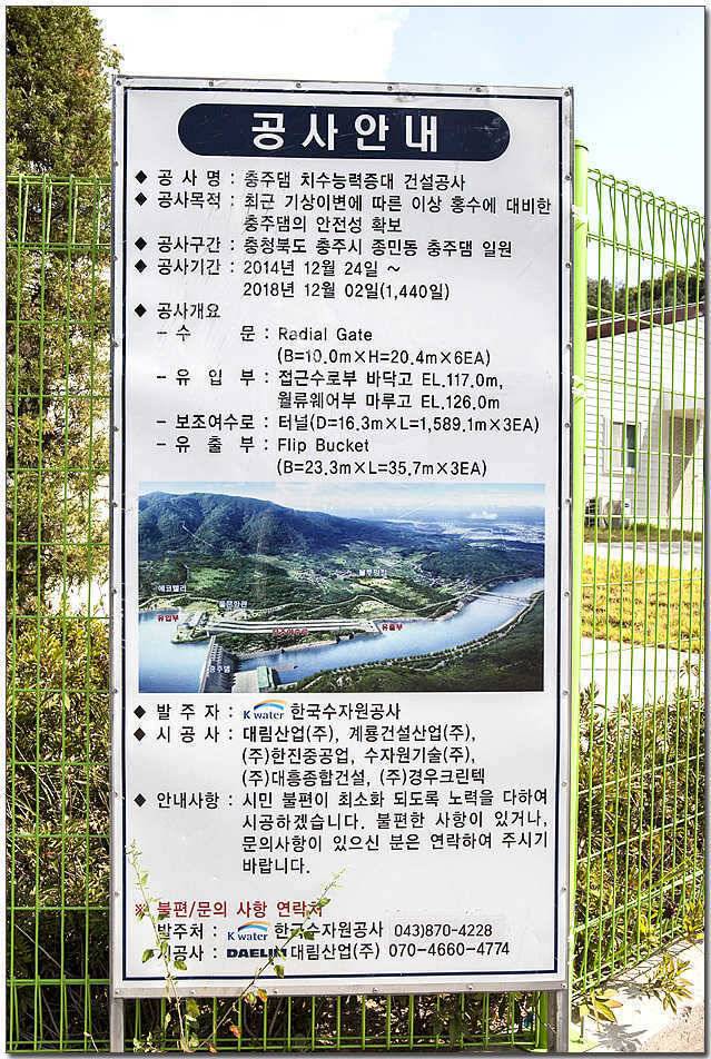 종점 435 cm솔 월척한버들 월척 (조황조행기 - 특파원조황)