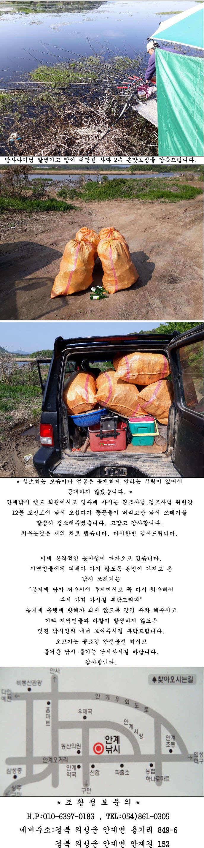 지난 조황과 최근 조황소식 올립니다 (조황조행기 - 특파원조황)