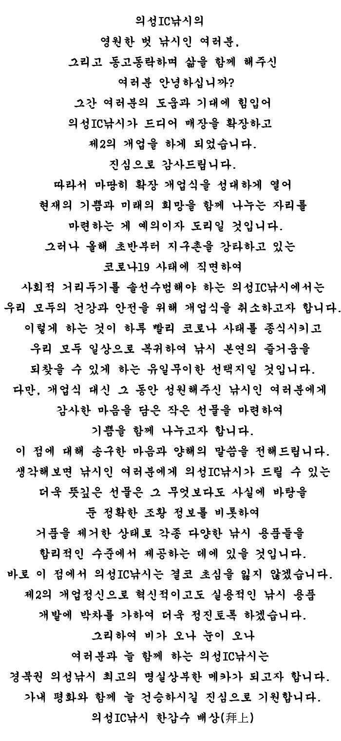 의성권 조황입니다 (조황조행기 - 특파원조황)