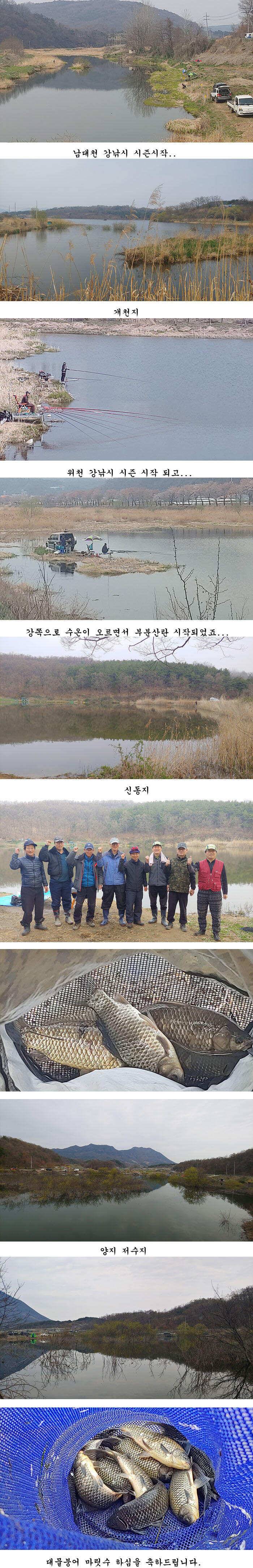 4짜와 대물마릿수들 (조황조행기 - 특파원조황)