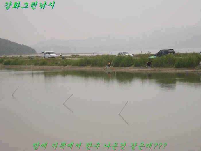강화 석모도 다녀왔습니다 (조황조행기 - 특파원조황)