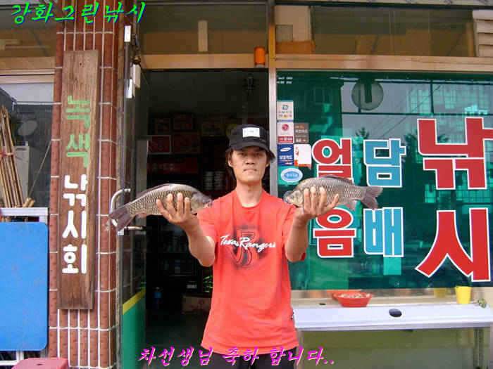 강화 항포지 연속되는 4짜 행진 (조황조행기 - 특파원조황)