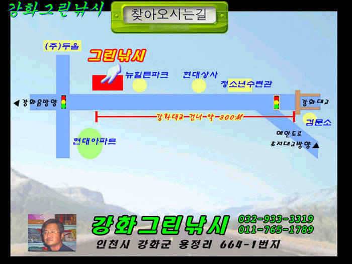강화 어류정수로 44cm 대물 붕어 입니다 (조황조행기 - 특파원조황)