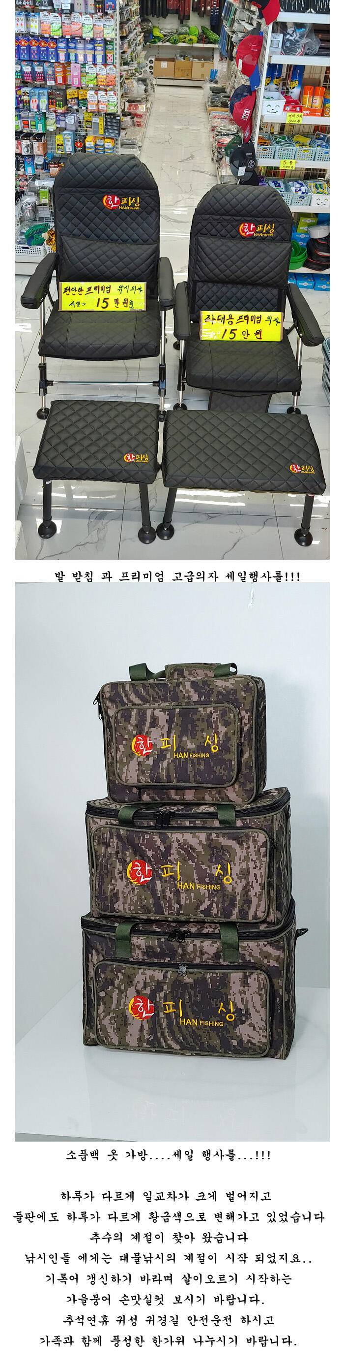 나날이 굵어지는 가을 대물붕어들 (조황조행기 - 특파원조황)