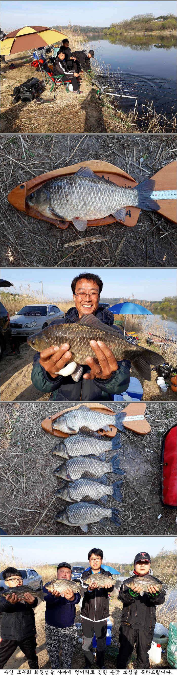 4월중순 조황소식 올립니다 (조황조행기 - 특파원조황)