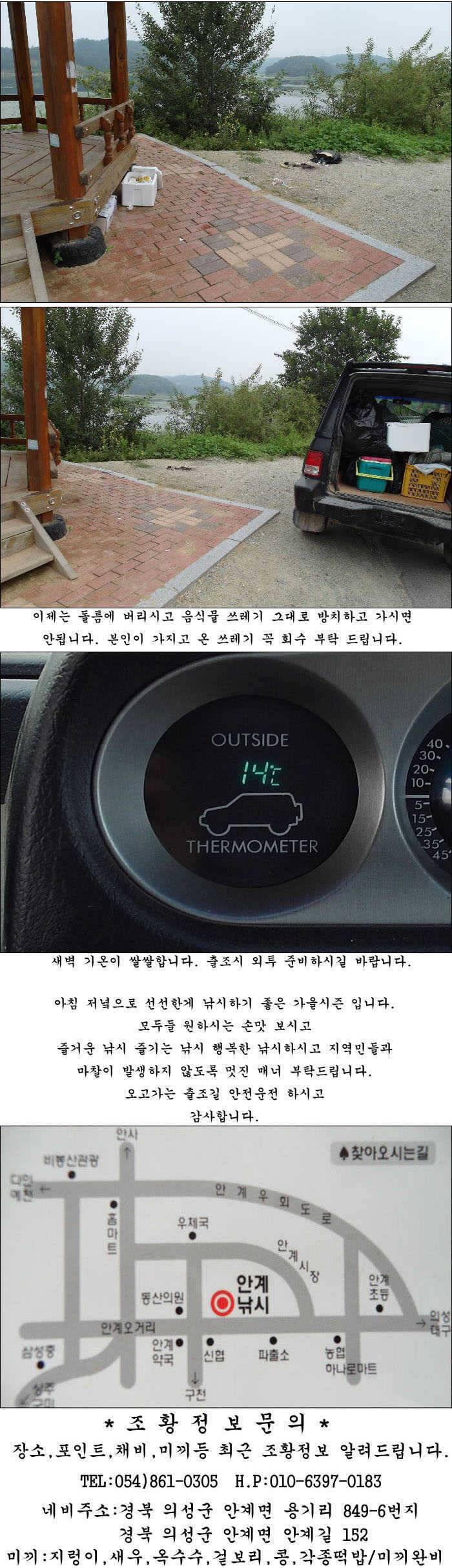 사짜들455cm425cm과 월척들 조황 (조황조행기 - 특파원조황)