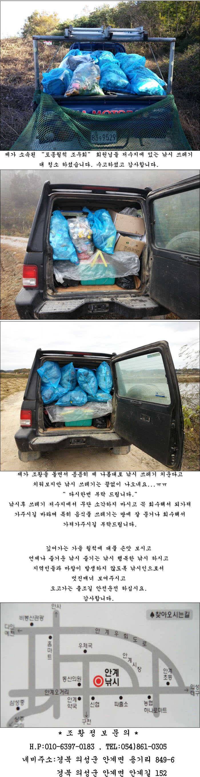 가을의 끝자락에서 조황소식 올립니다 (조황조행기 - 특파원조황)
