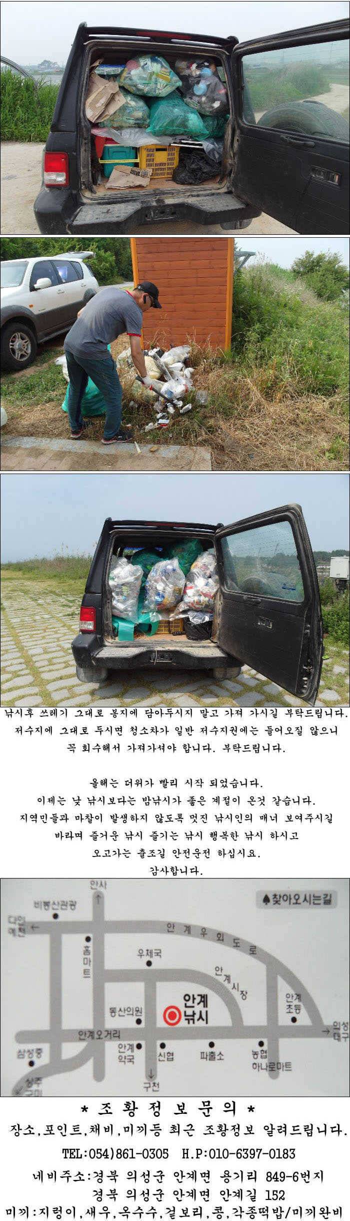 조금씩 살아나는 조황 (조황조행기 - 특파원조황)