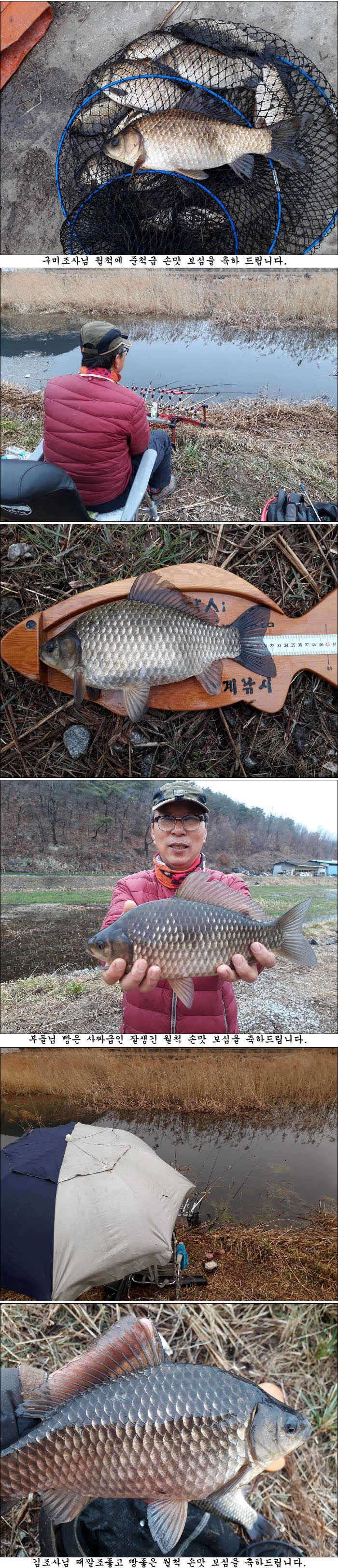 봄이오는 길목에서 조황소식 올립니다 (조황조행기 - 특파원조황)