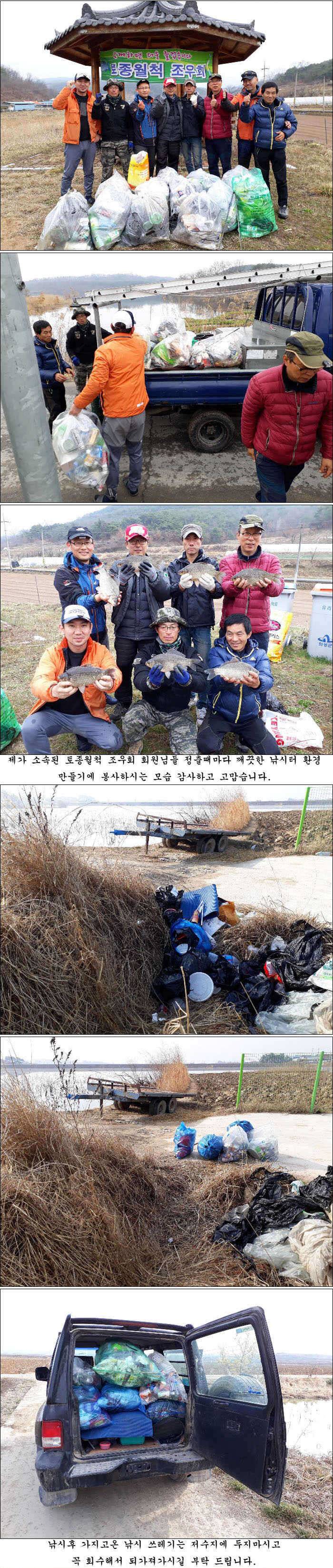 봄이오는 길목에서 조황소식 올립니다 (조황조행기 - 특파원조황)