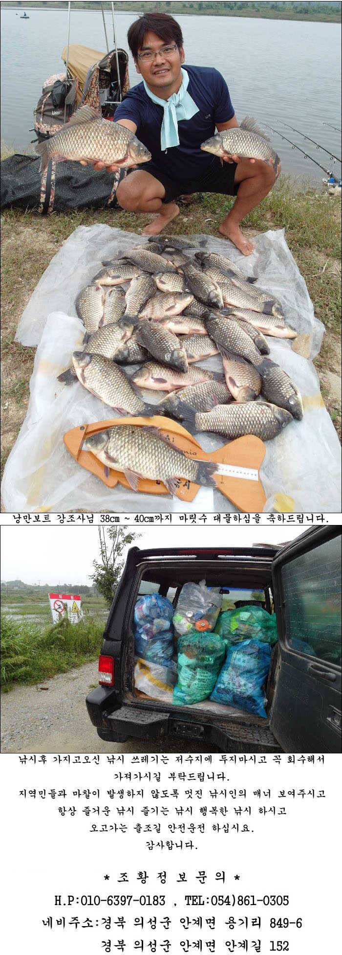 본격적인 가을시즌 시작입니다 (조황조행기 - 특파원조황)