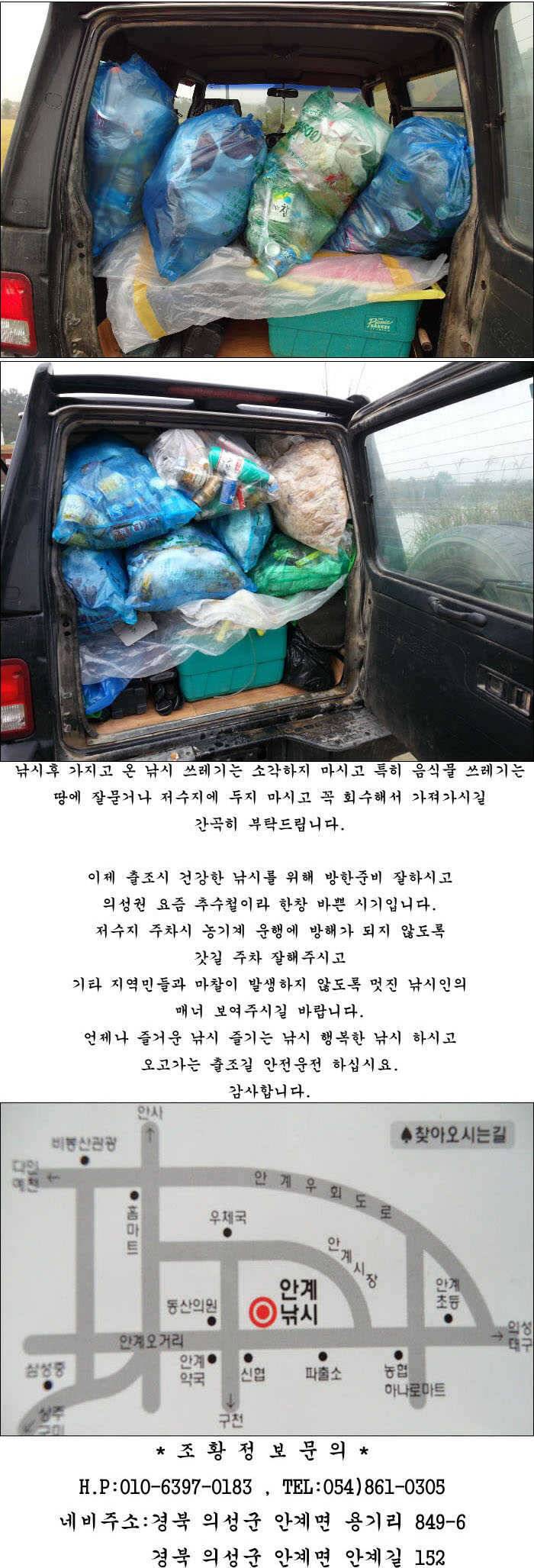 깊어가는 가을 조황소식 올립니다 (조황조행기 - 특파원조황)