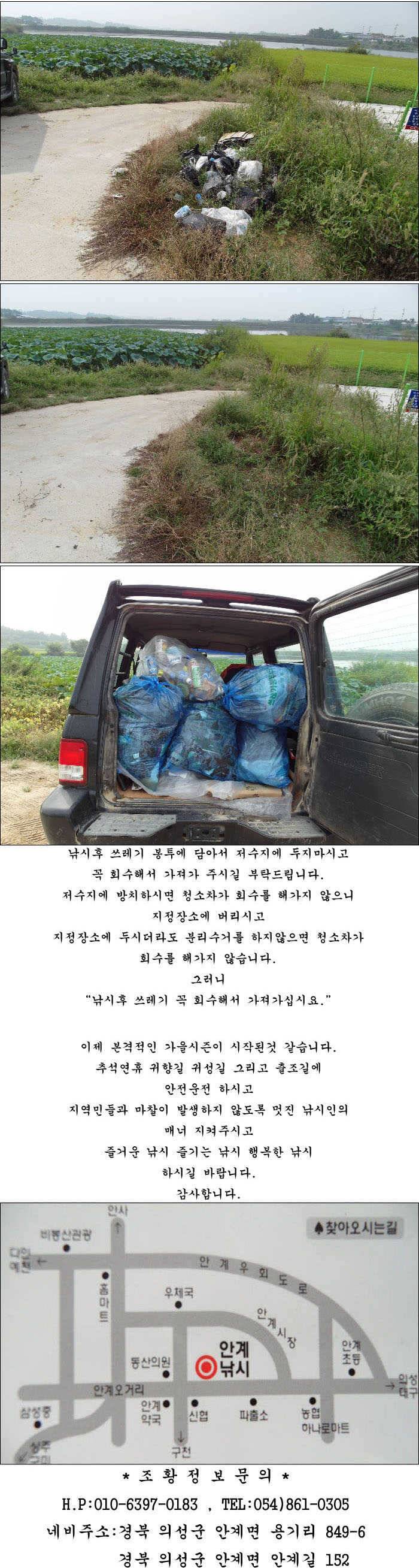 초가을 시즌 조황소식 올립니다 (조황조행기 - 특파원조황)
