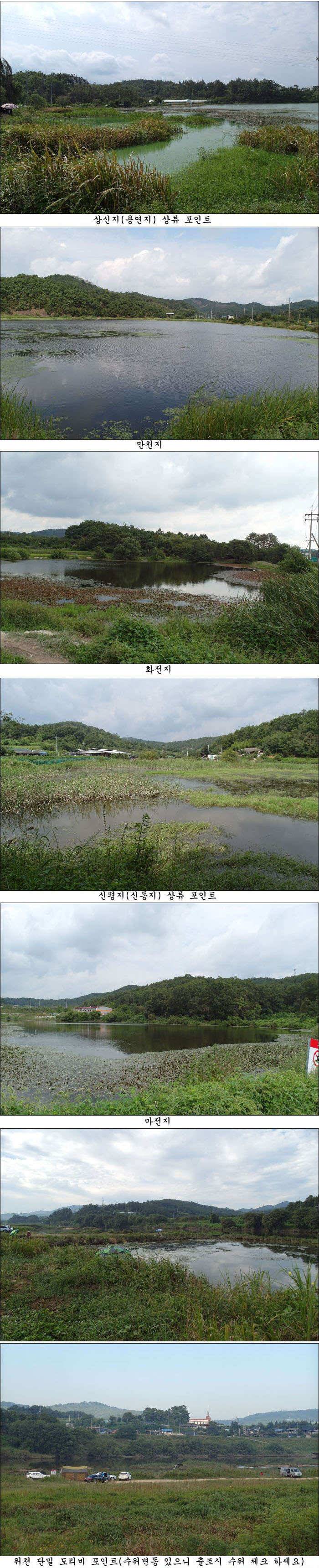 가을시즌 시작입니다 (조황조행기 - 특파원조황)