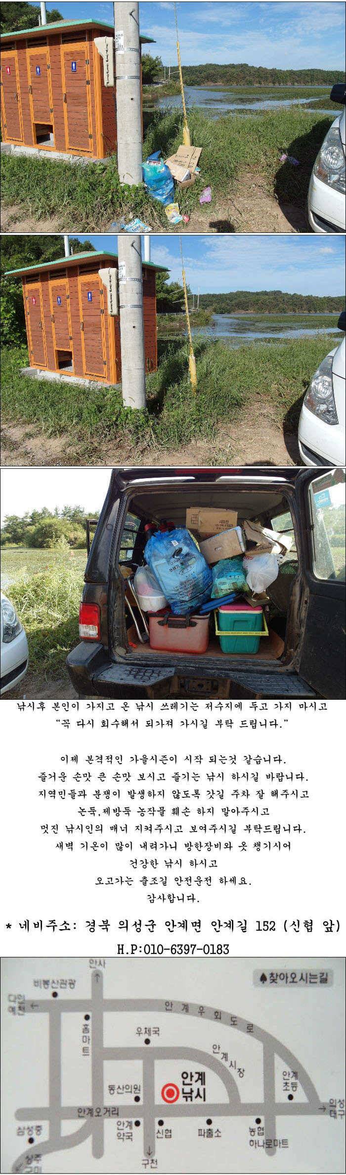 가을시즌 시작입니다 (조황조행기 - 특파원조황)