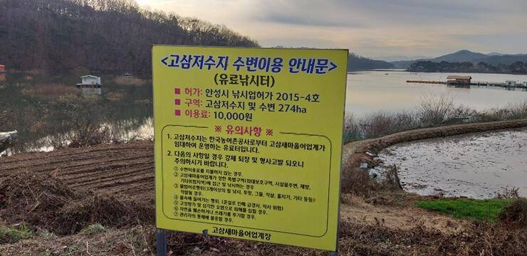 고삼두창사암지조황정보 (조황조행기 - 특파원조황)