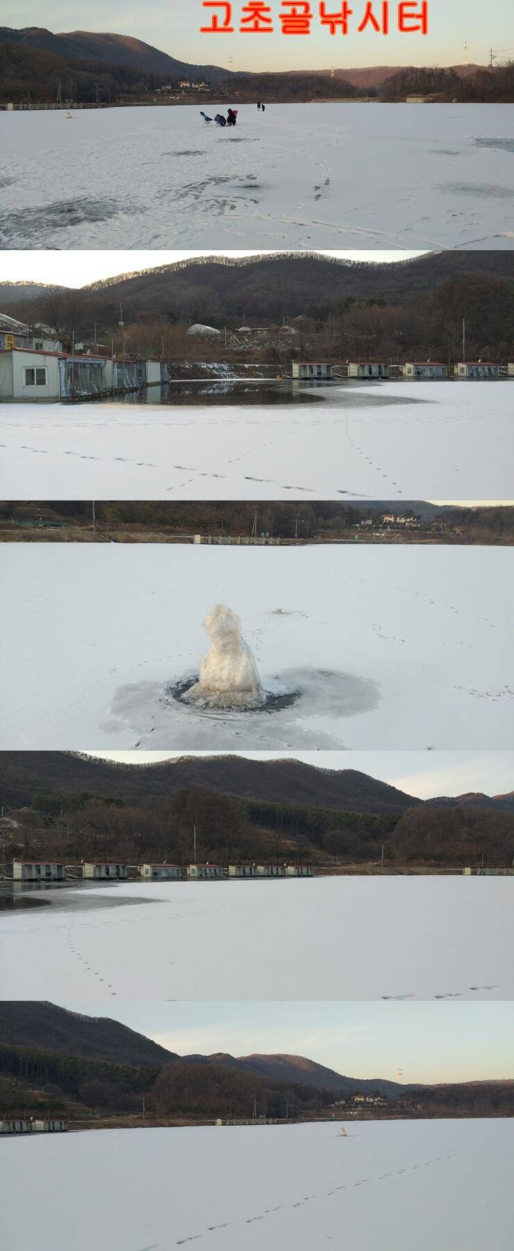 안흥수낚시 주변 낚시터들 현황 (조황조행기 - 특파원조황)