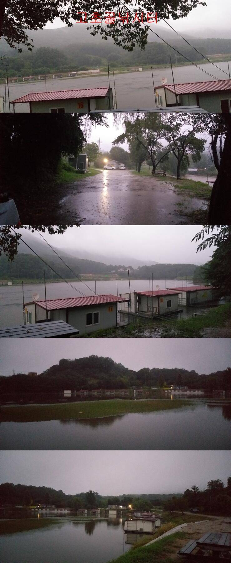안흥수낚시 주변 낚시터들 현황 (조황조행기 - 특파원조황)
