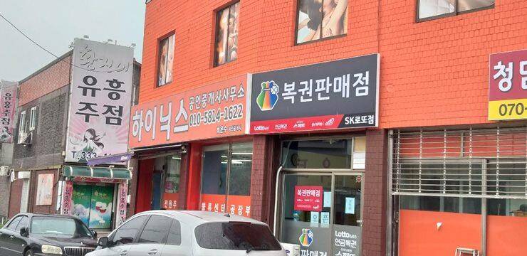 고삼지금요일 모습 (조황조행기 - 특파원조황)