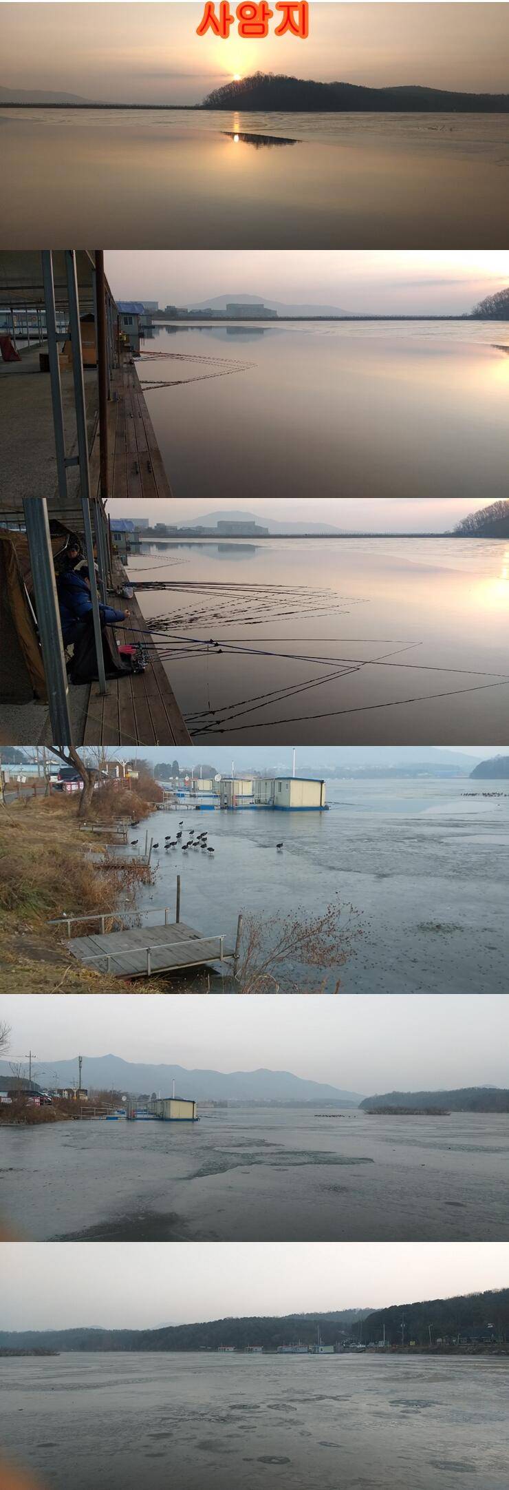 안흥수낚시 주변 낚시터들 현황 (조황조행기 - 특파원조황)