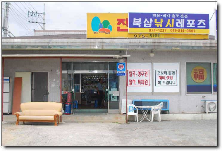 칠곡성주권조황4242414짜외 마리수 (조황조행기 - 특파원조황)
