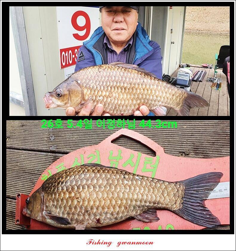 신리실리곡최대어 이벤트 시상식 (조황조행기 - 특파원조황)