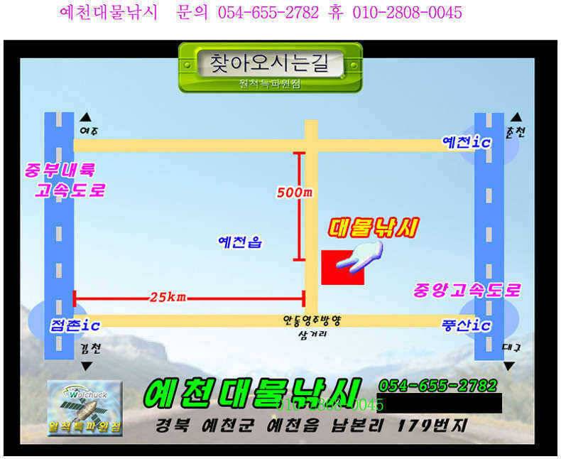 예천권 붕어손맛과 대물붕어의 만남이 시작됩니다 (조황조행기 - 특파원조황)