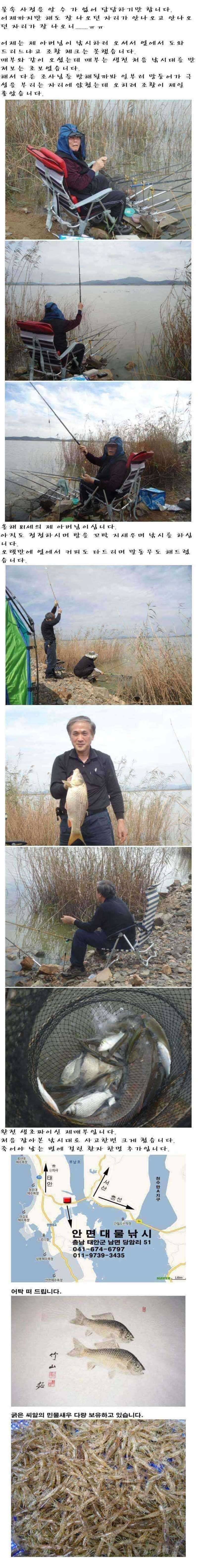 옛말 틀린거 하나 있습니다 (조황조행기 - 특파원조황)