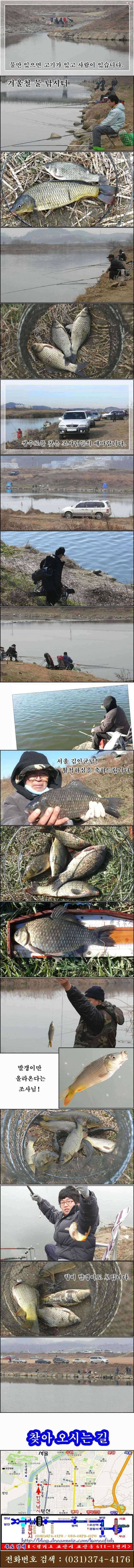 저력 보이는 황구지수로 (조황조행기 - 특파원조황)