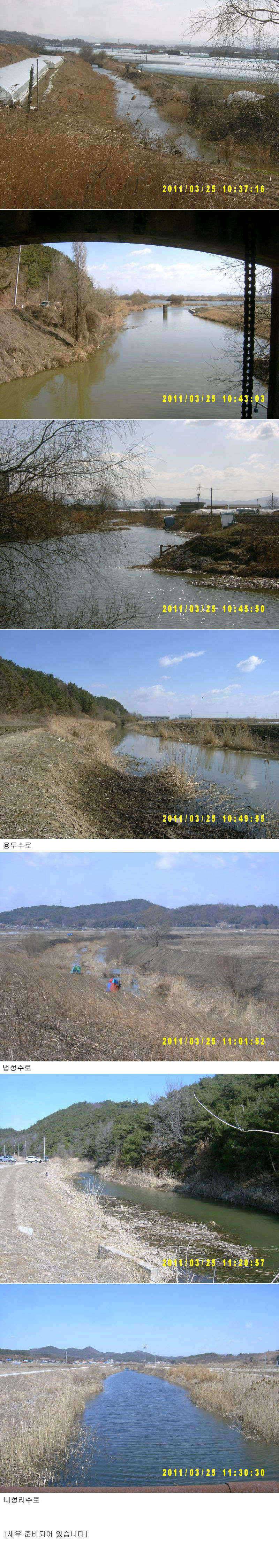 수로권 곧 시작될 듯 (조황조행기 - 특파원조황)