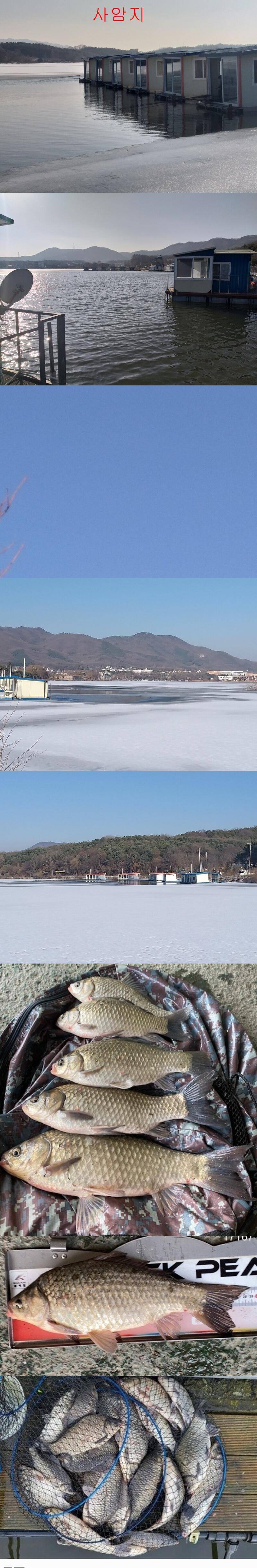 안흥수낚시 주변 물낚시 가능한 낚시터들 (조황조행기 - 특파원조황)