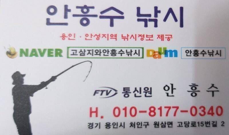 이게 고삼지의 저력입니다 (조황조행기 - 특파원조황)