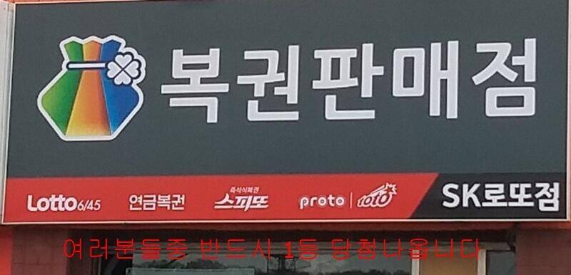 고삼지 노지에서 4짜들이 연일 (조황조행기 - 특파원조황)