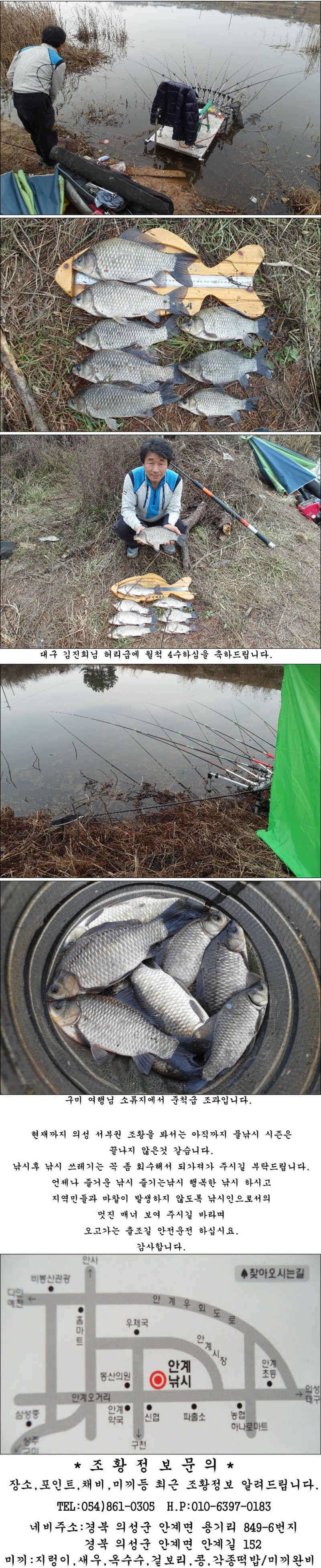 물낚시 시즌은 아직 끝나지 않았습니다 (조황조행기 - 특파원조황)